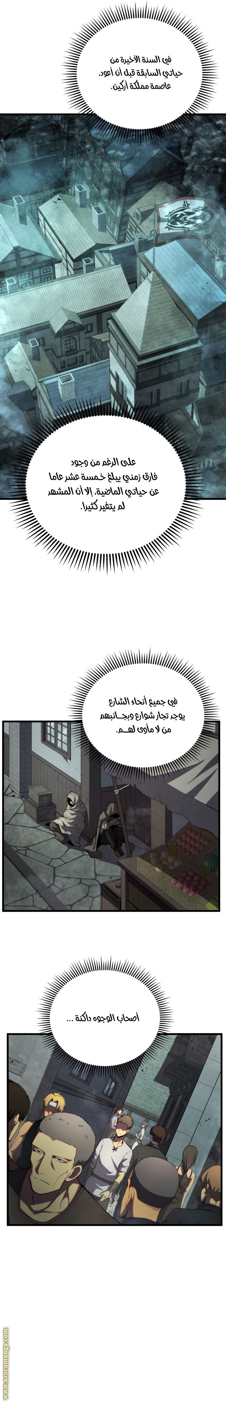 صفحة 14