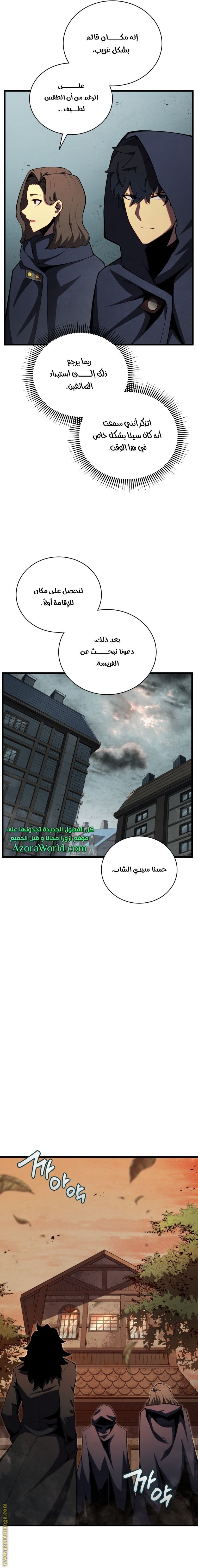 صفحة 15