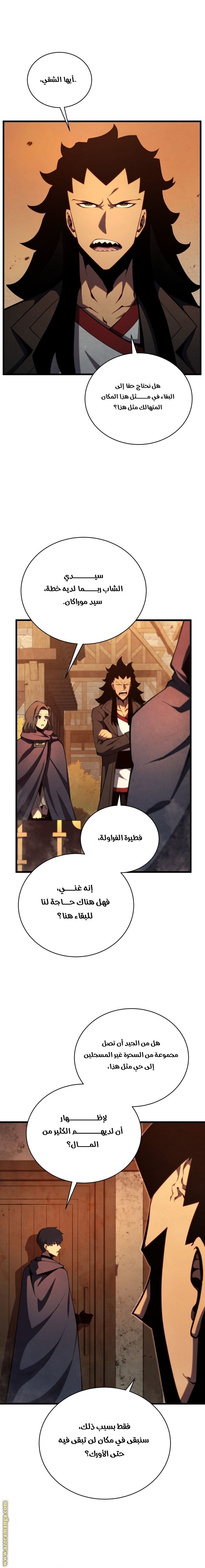 صفحة 16
