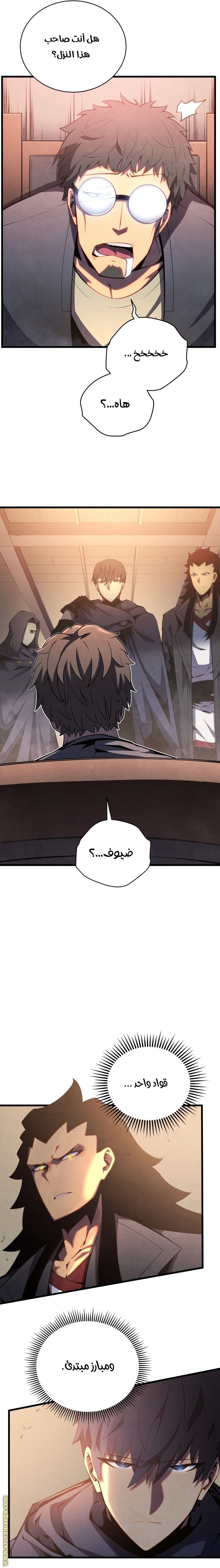 صفحة 18