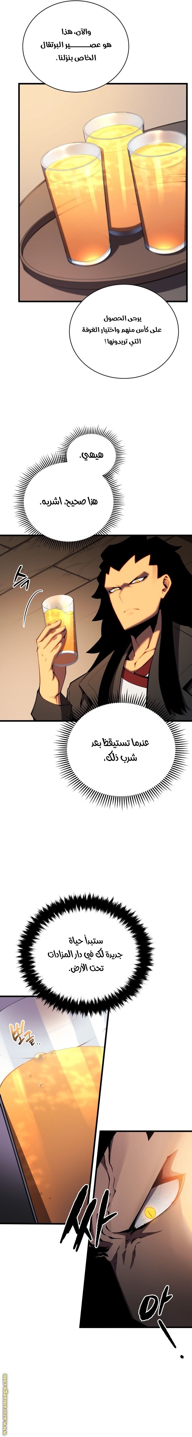 صفحة 20