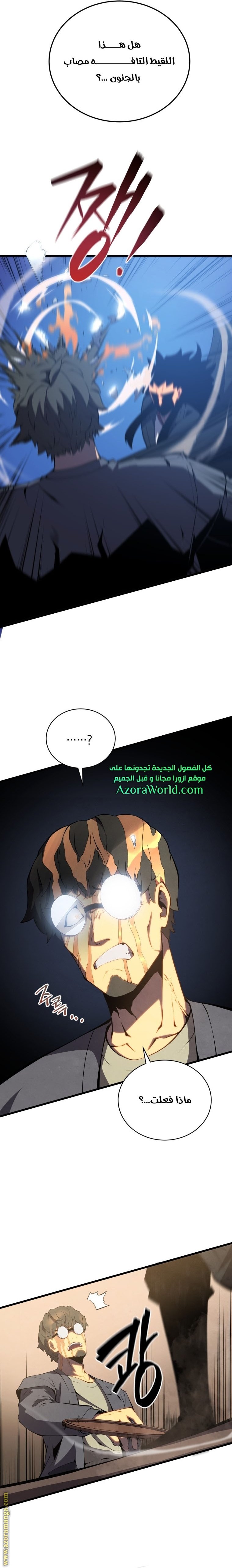 صفحة 21