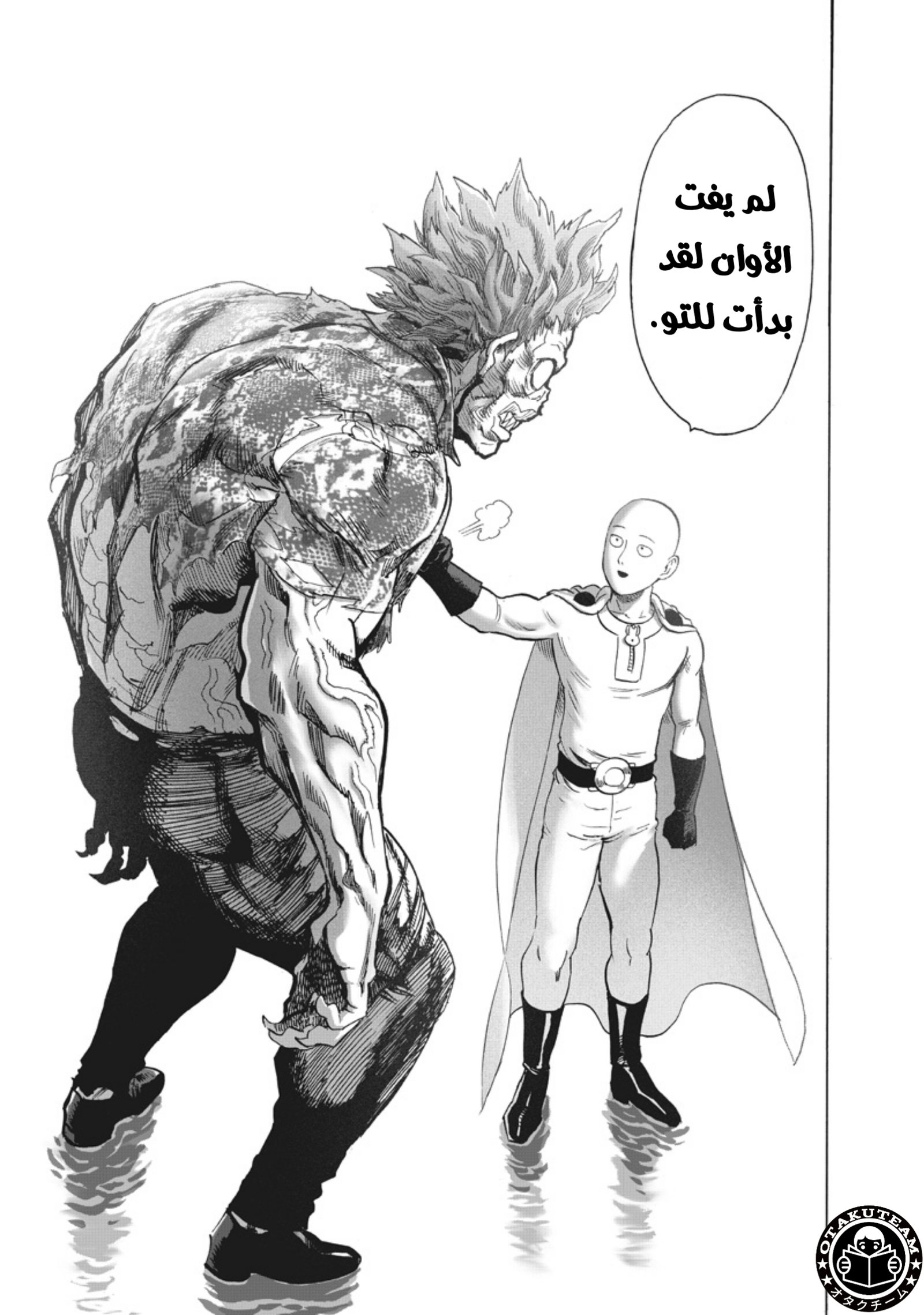 صفحة 6