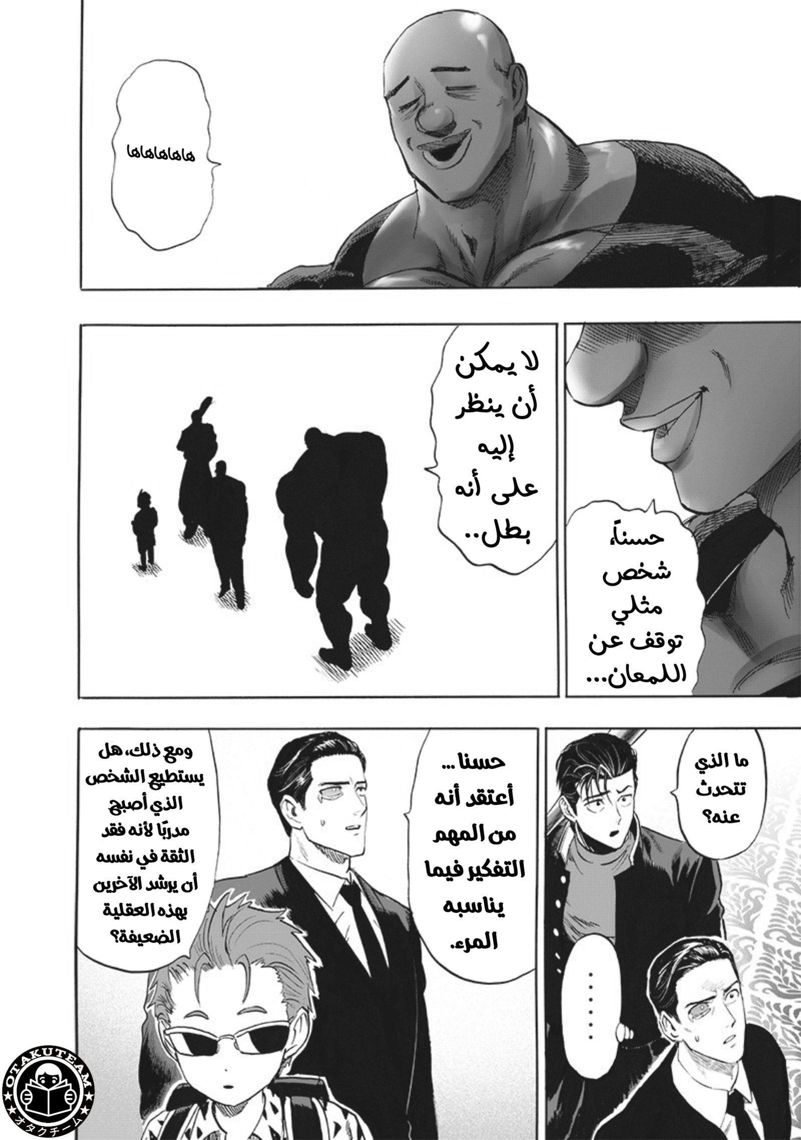 صفحة 11