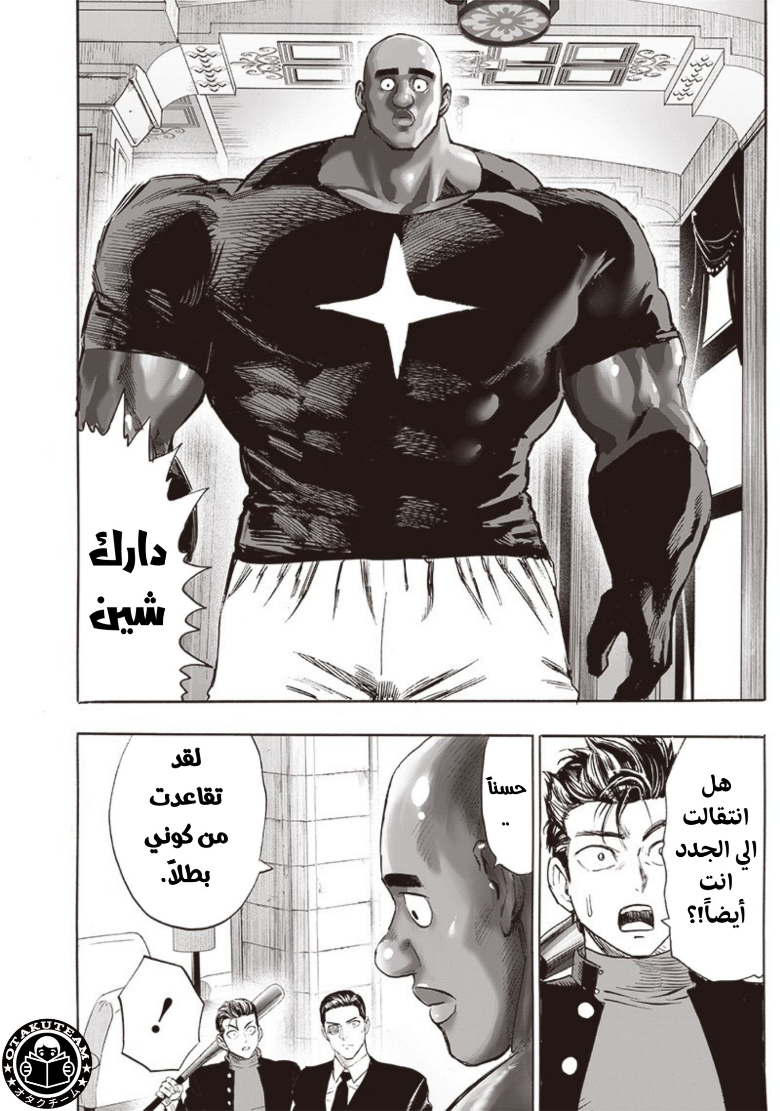 صفحة 5