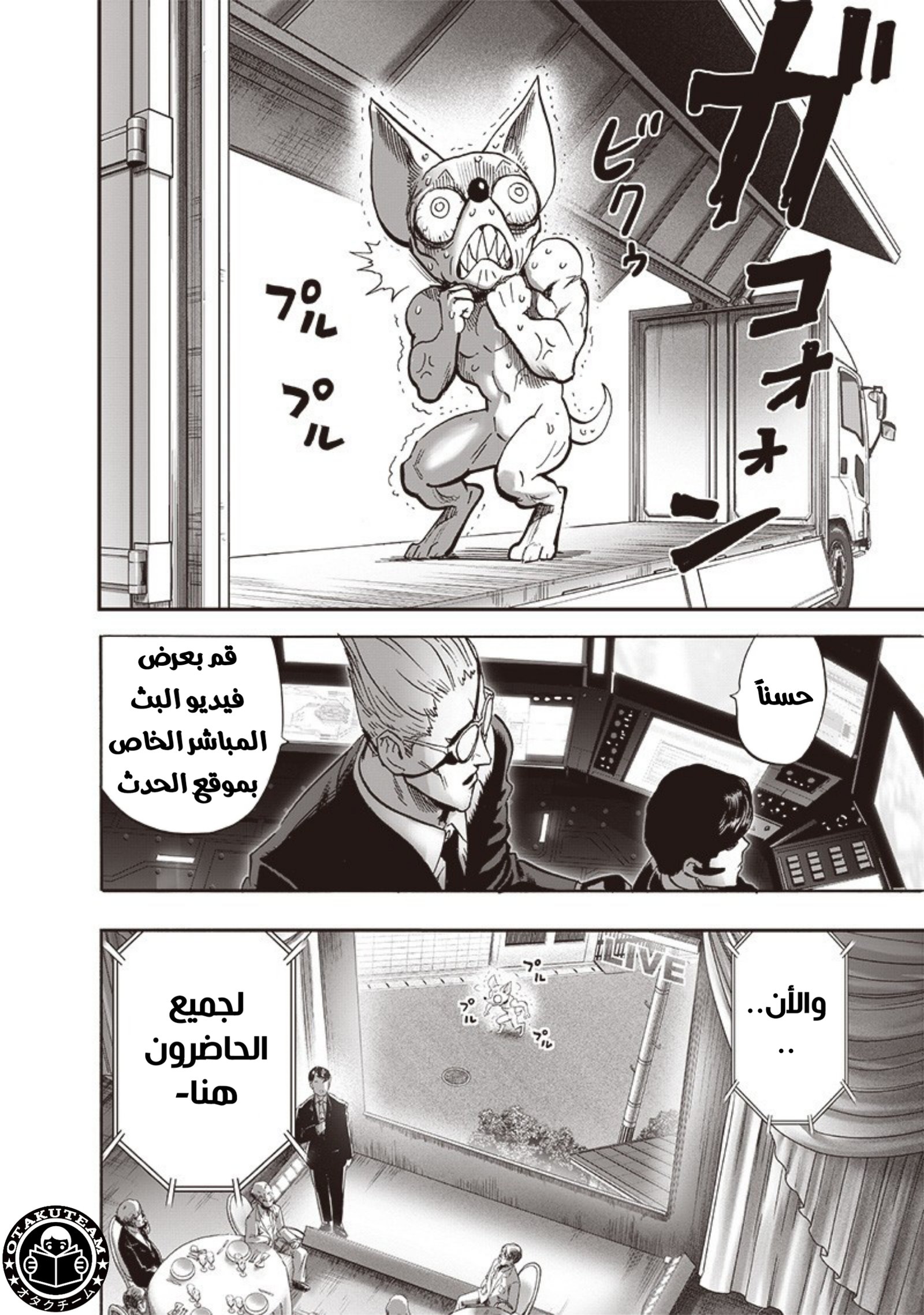 صفحة 5