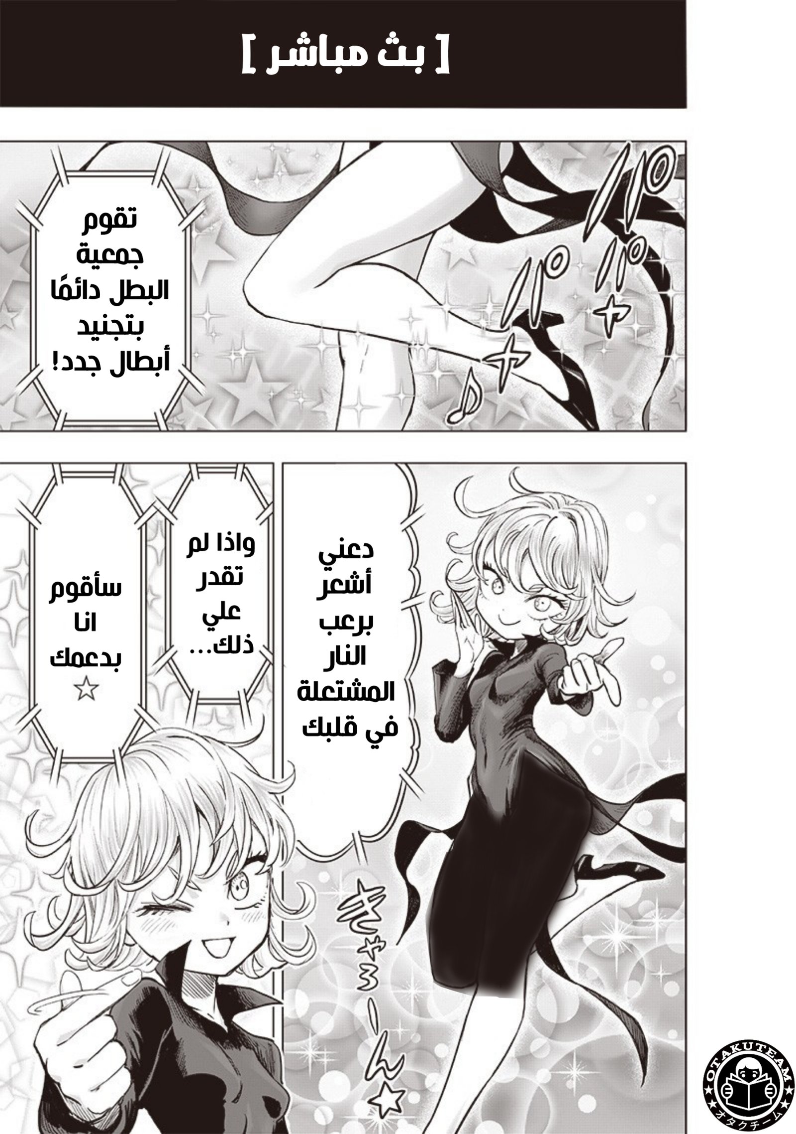 صفحة 6