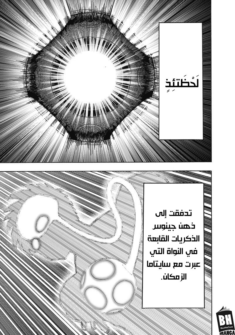 صفحة 6