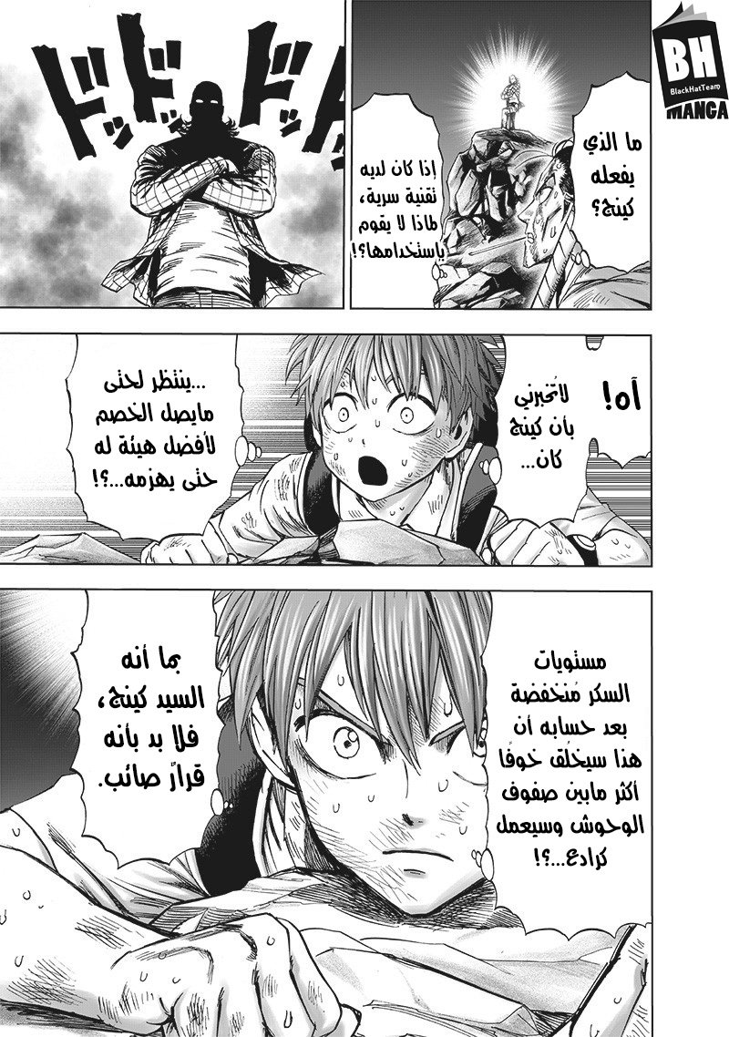 صفحة 6
