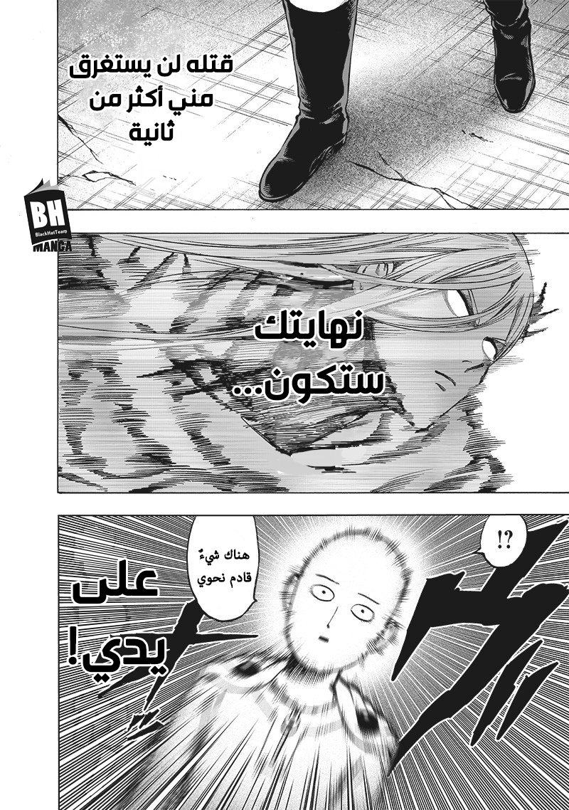 صفحة 14