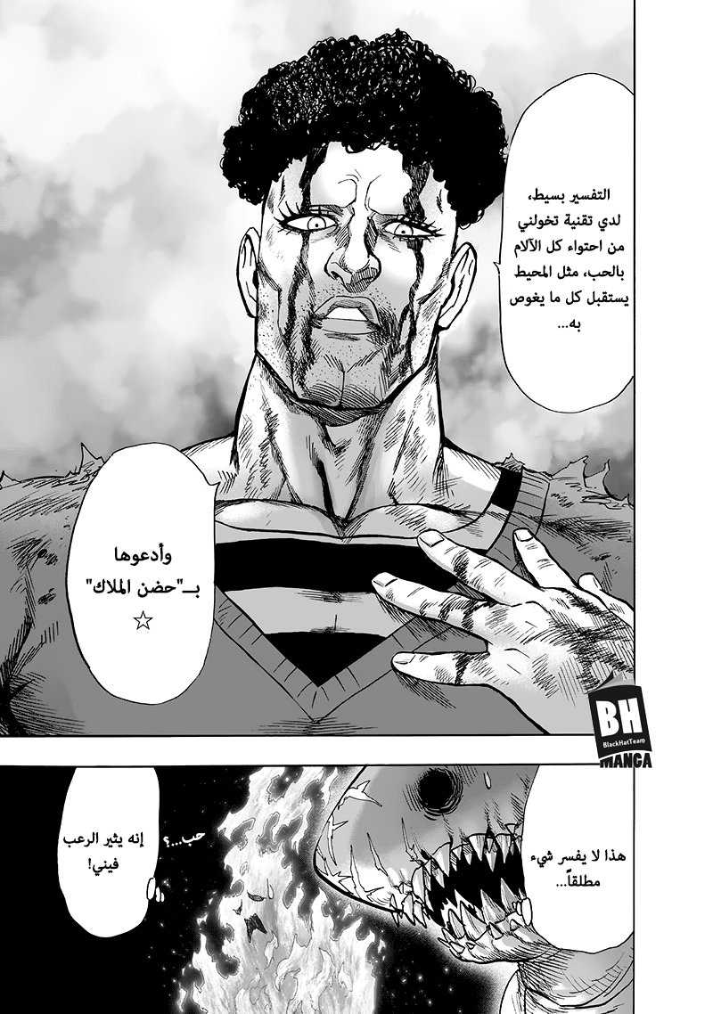 صفحة 6