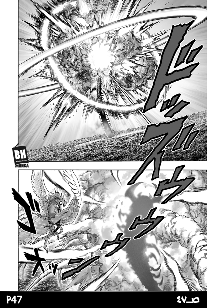 صفحة 47