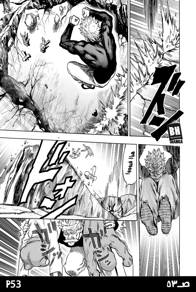 صفحة 53