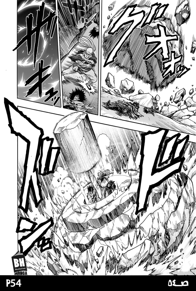 صفحة 54
