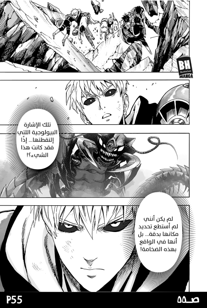 صفحة 55