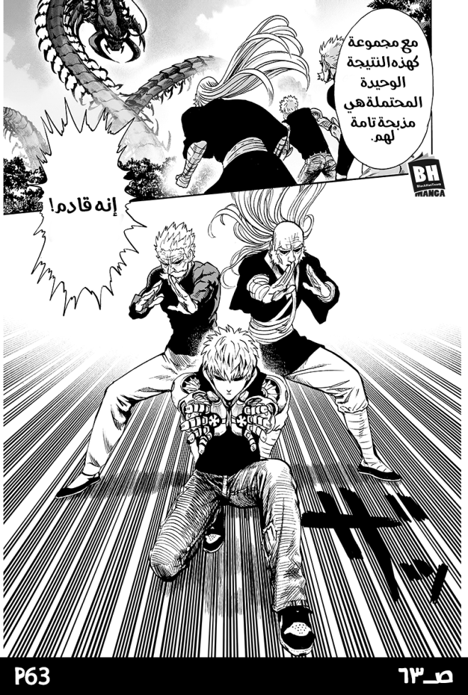 صفحة 63