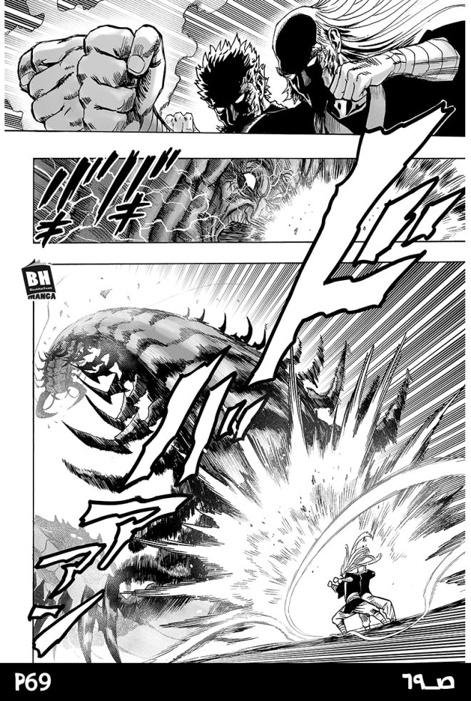صفحة 69