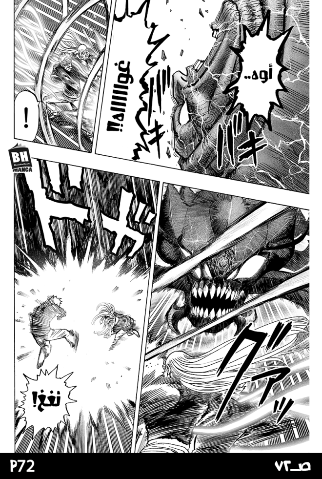 صفحة 72