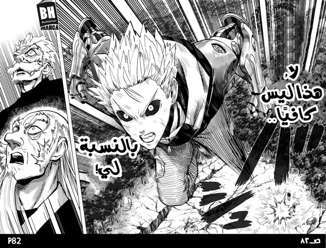 صفحة 82
