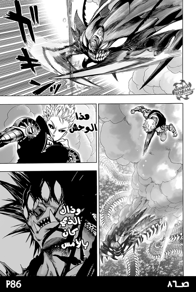 صفحة 86