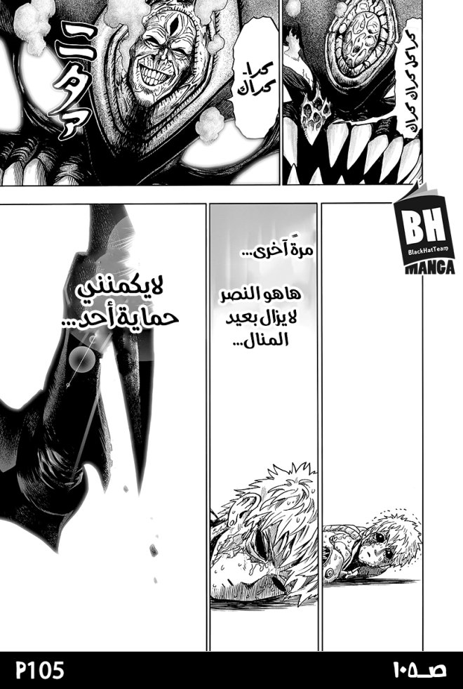 صفحة 104