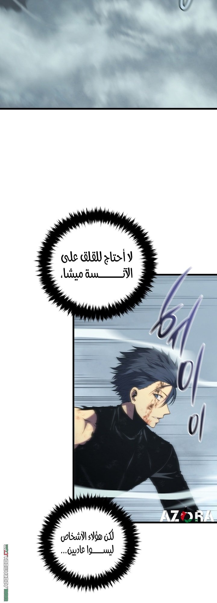 صفحة 7