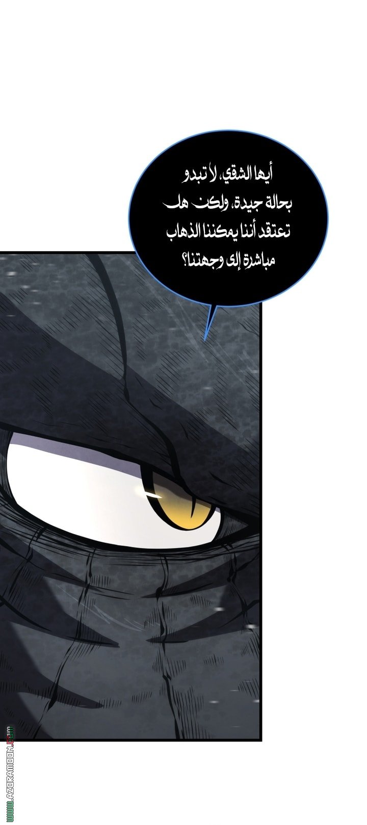 صفحة 8