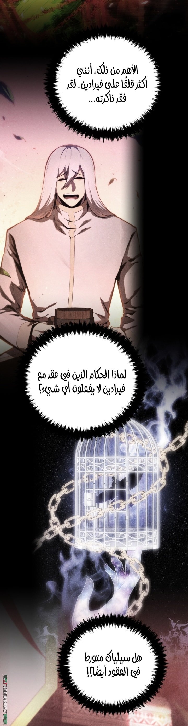 صفحة 32