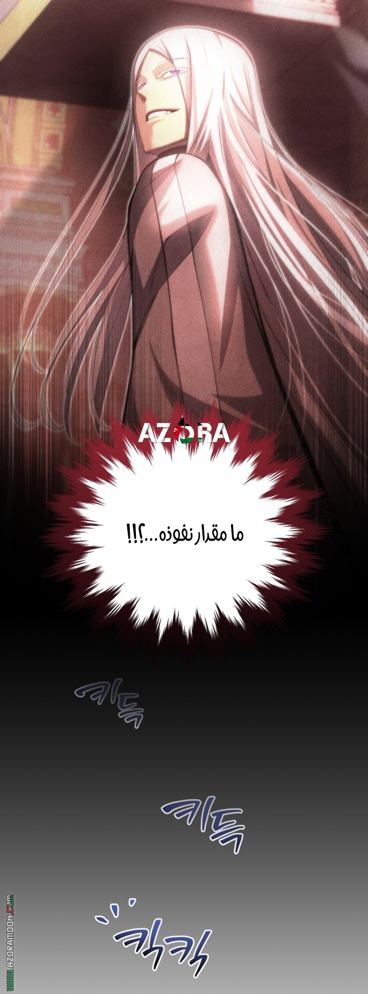 صفحة 33