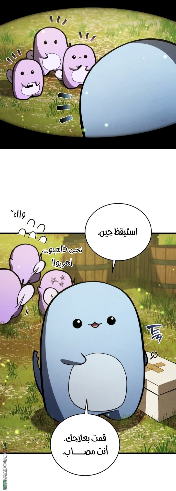 صفحة 35