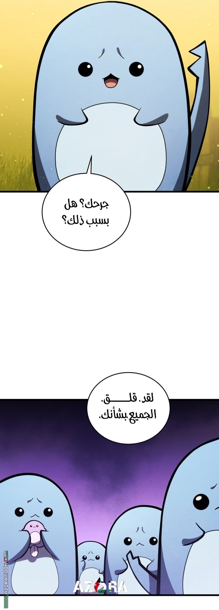 صفحة 41
