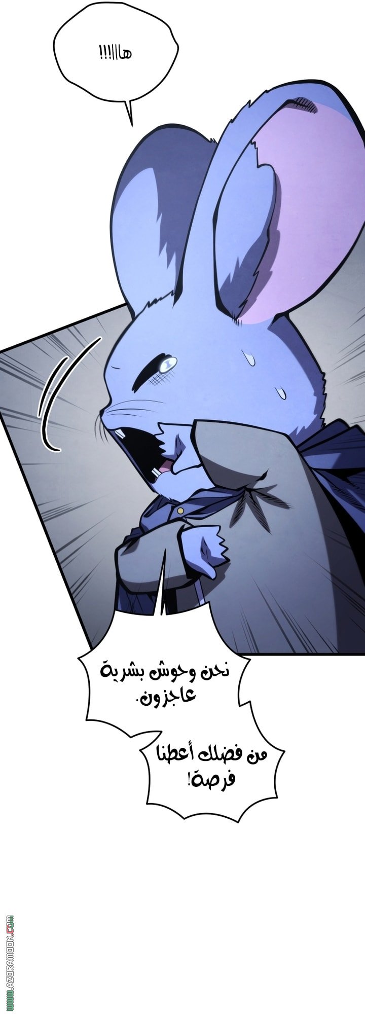 صفحة 49