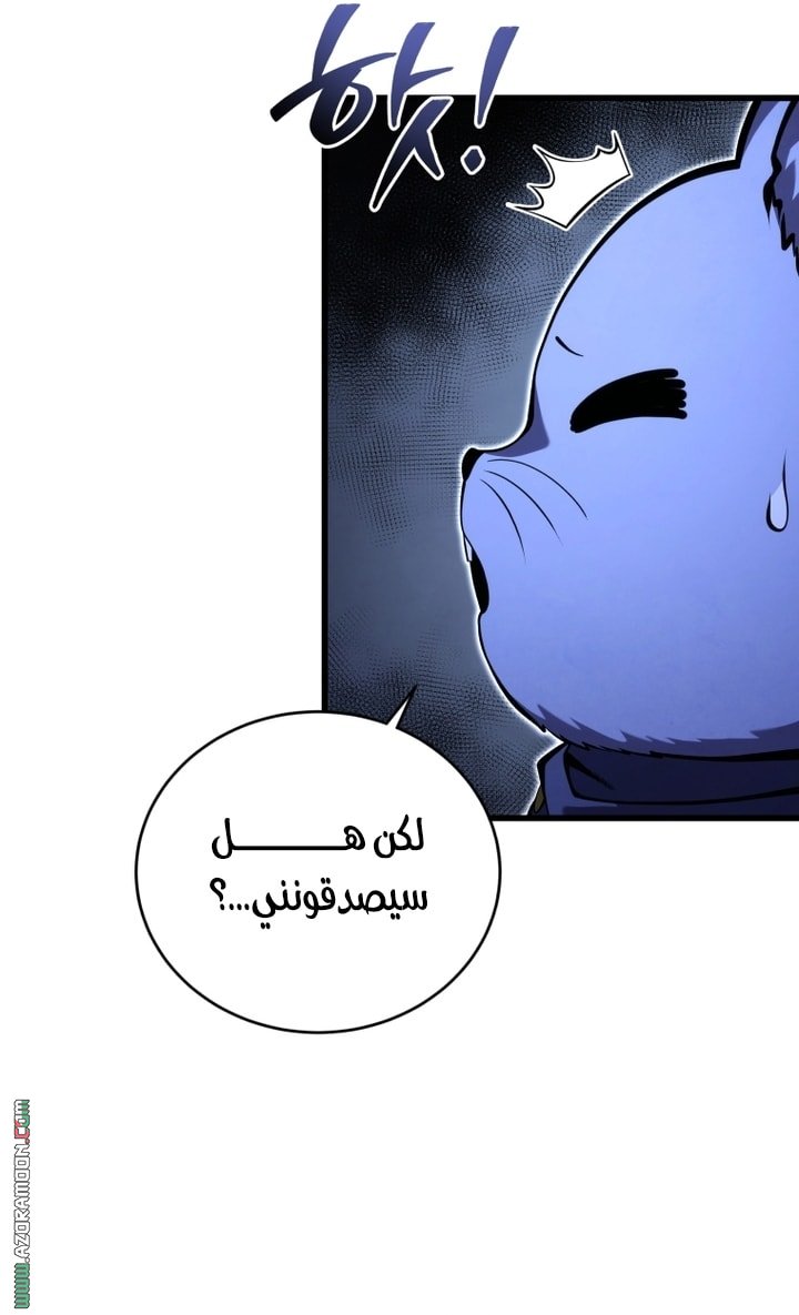 صفحة 54