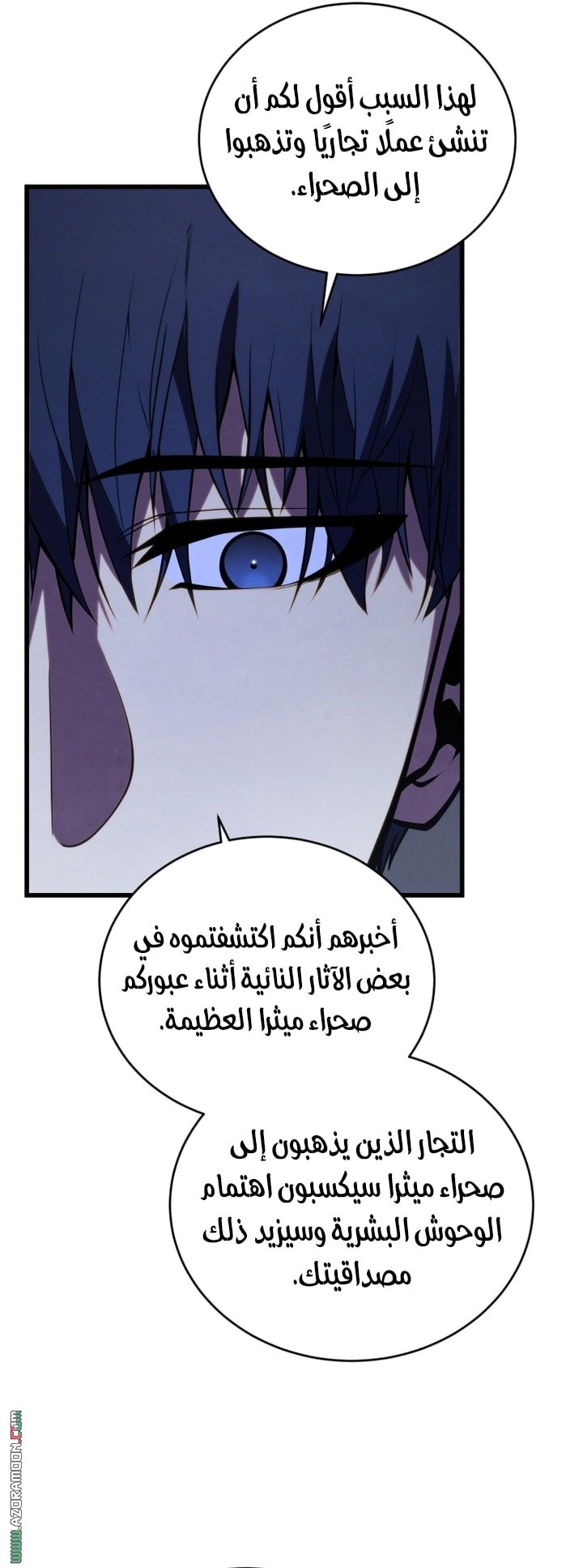 صفحة 55
