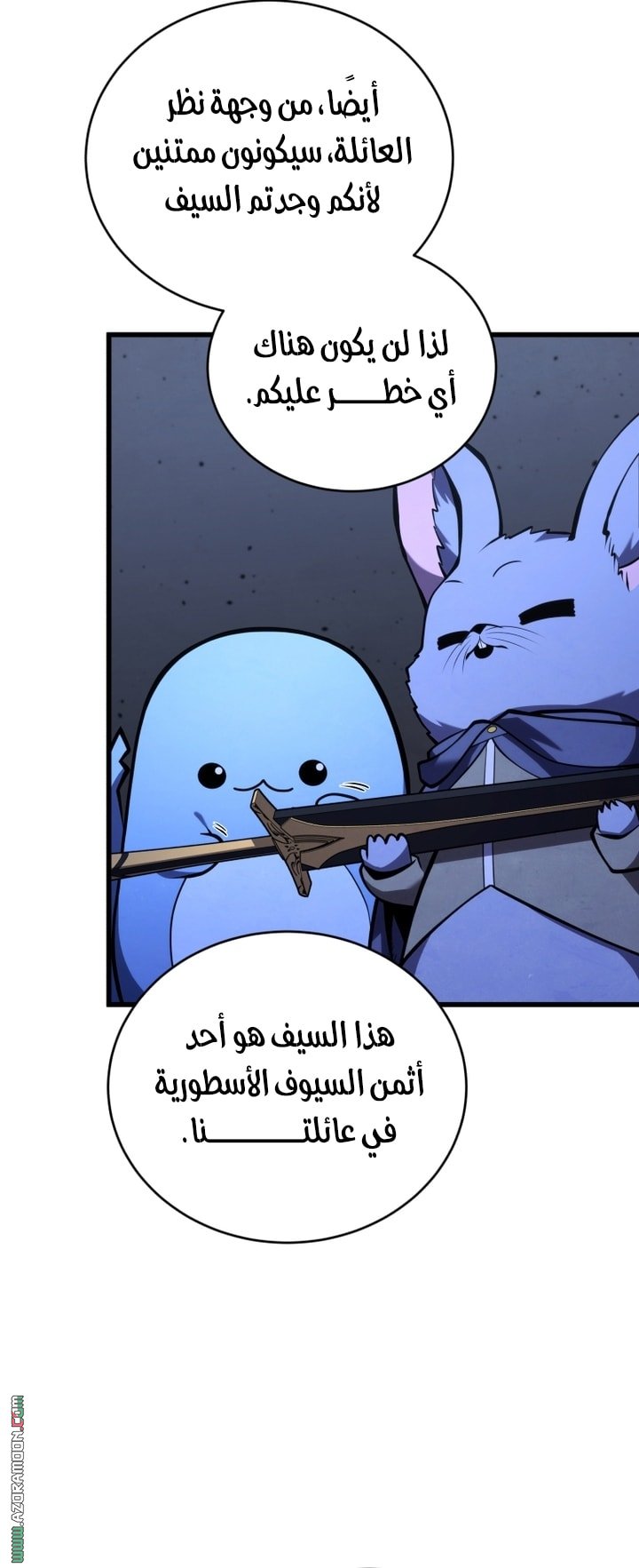 صفحة 56