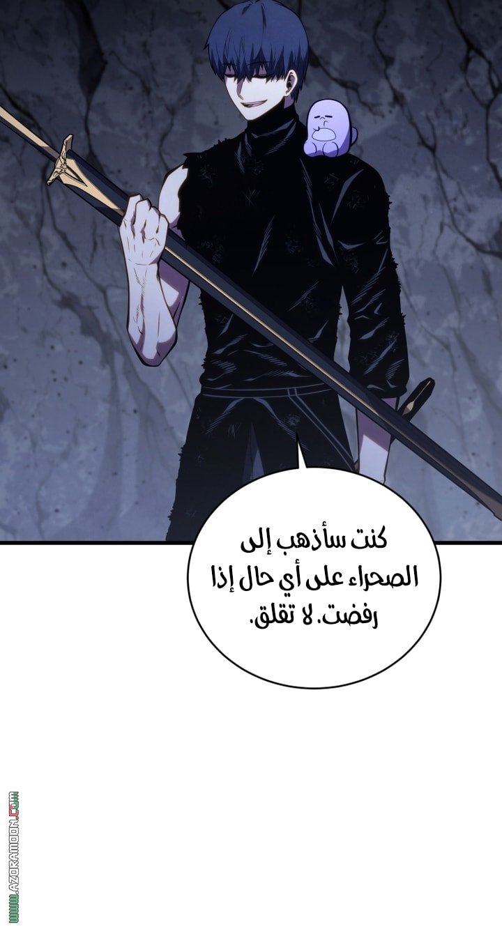 صفحة 62