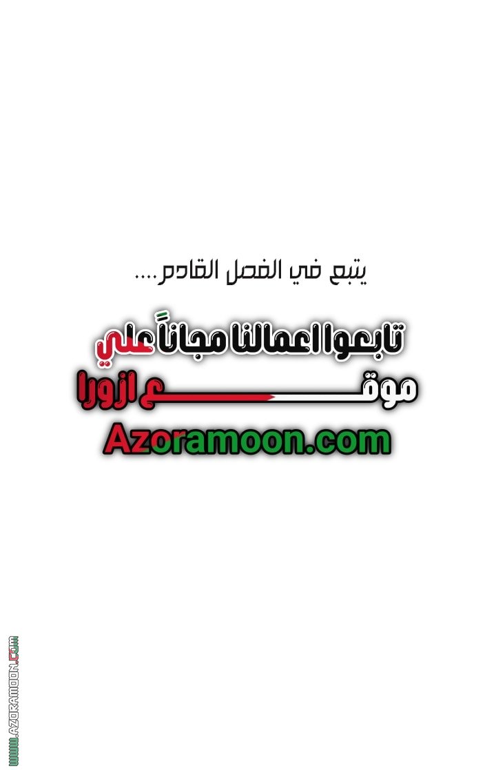 صفحة 78