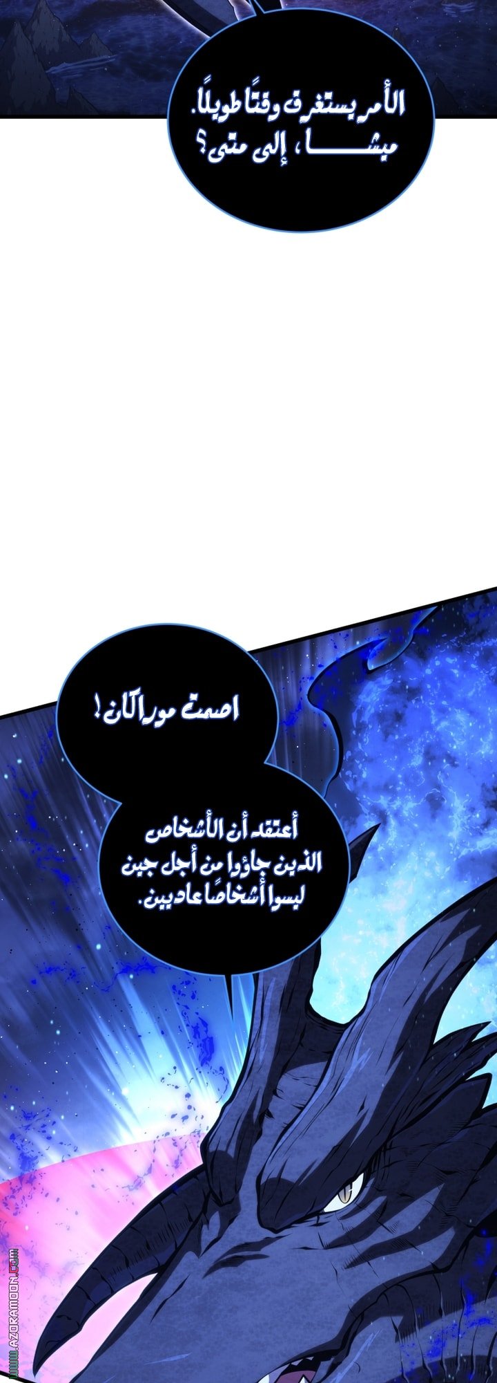 صفحة 3