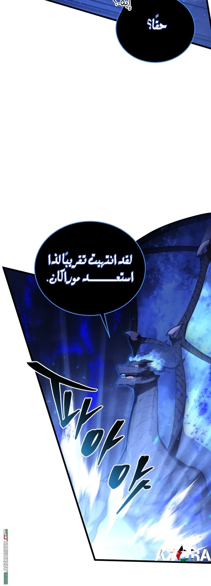 صفحة 5