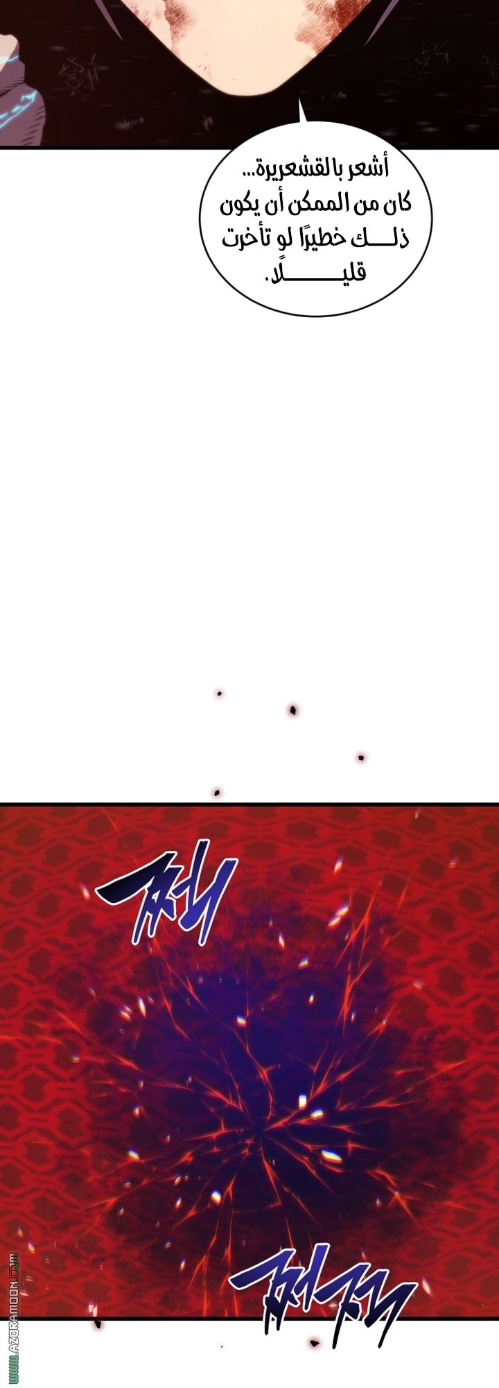صفحة 11