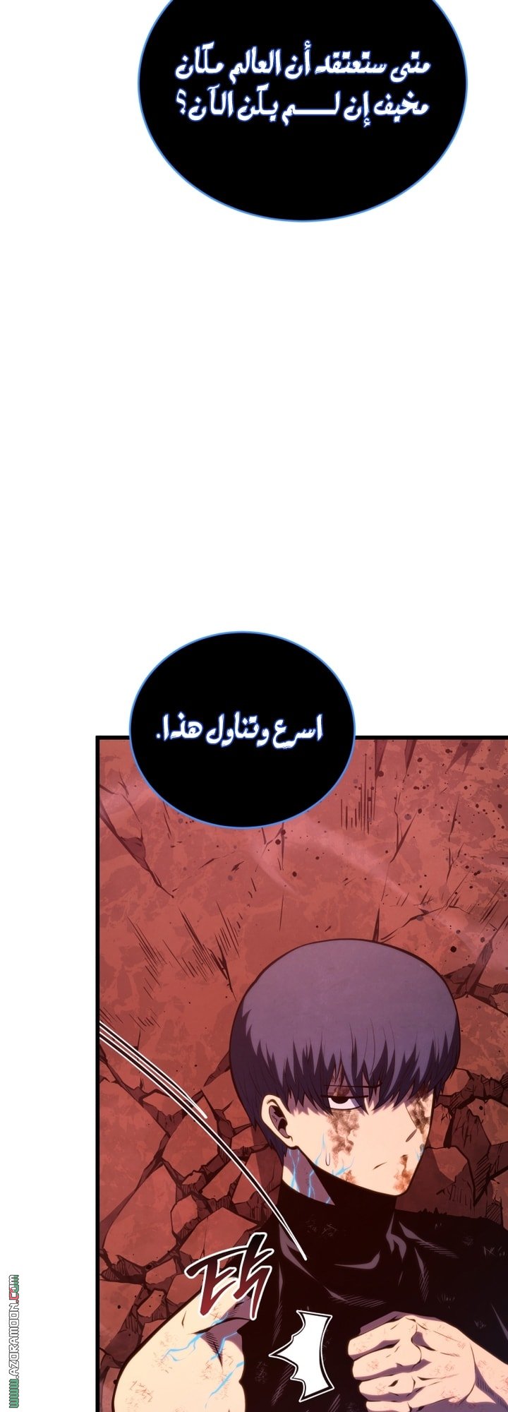 صفحة 25