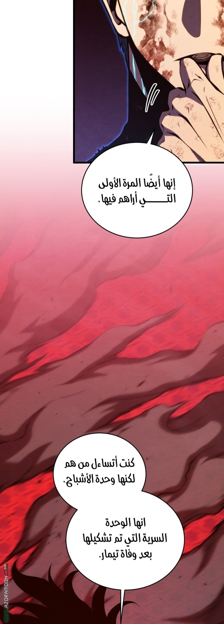 صفحة 29