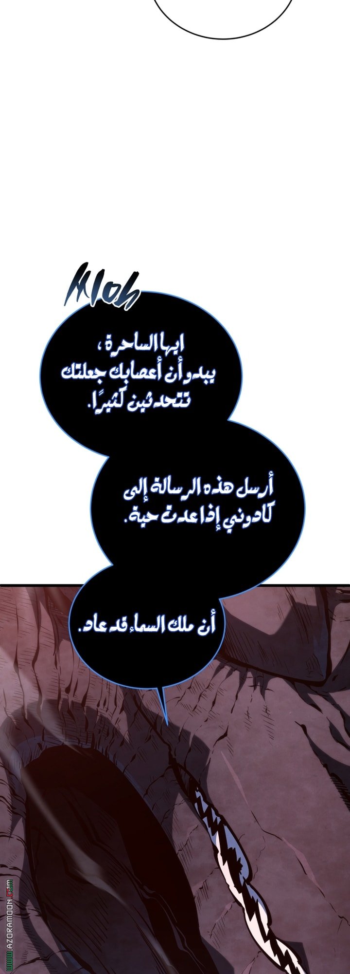 صفحة 37