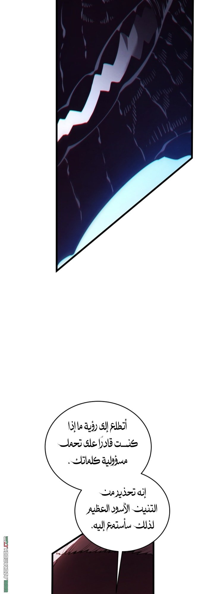 صفحة 48