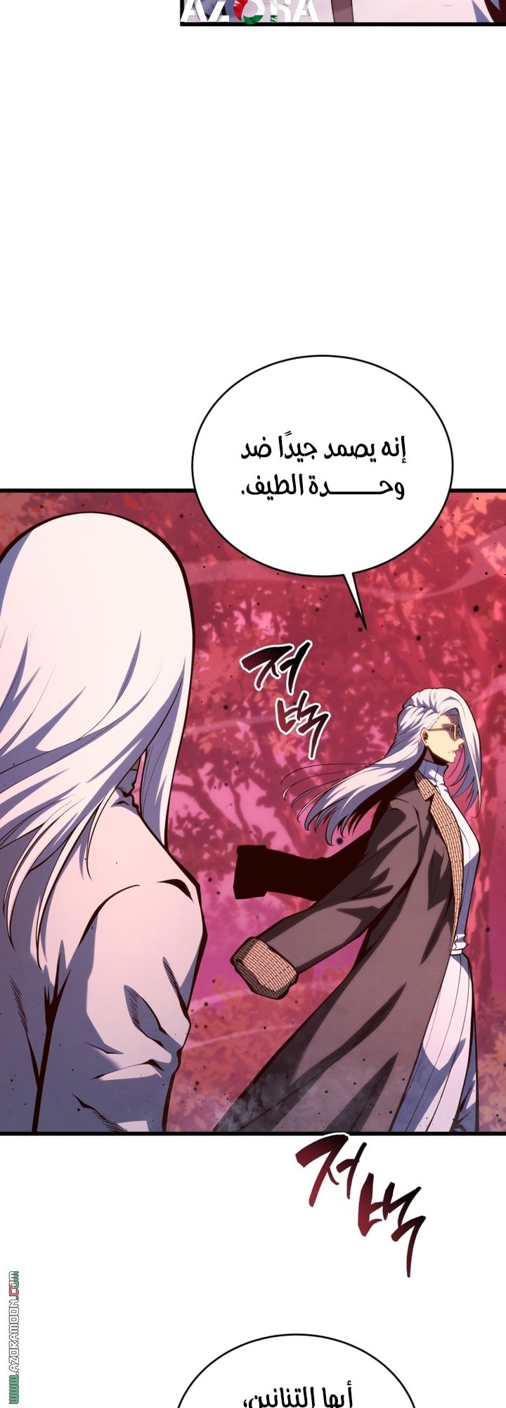 صفحة 21