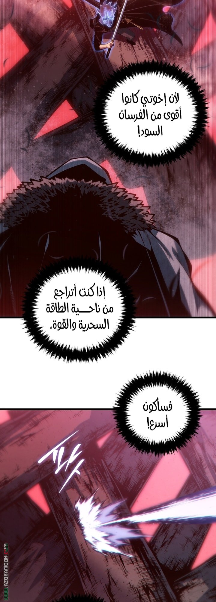 صفحة 43