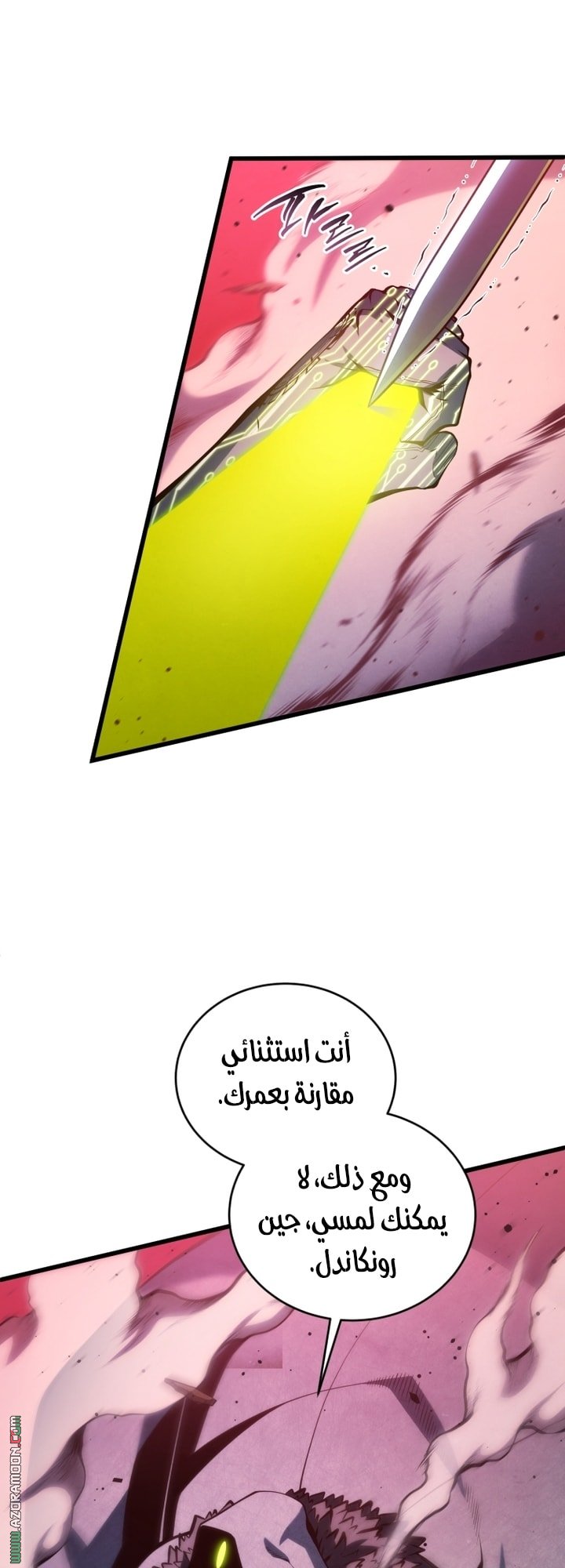 صفحة 51