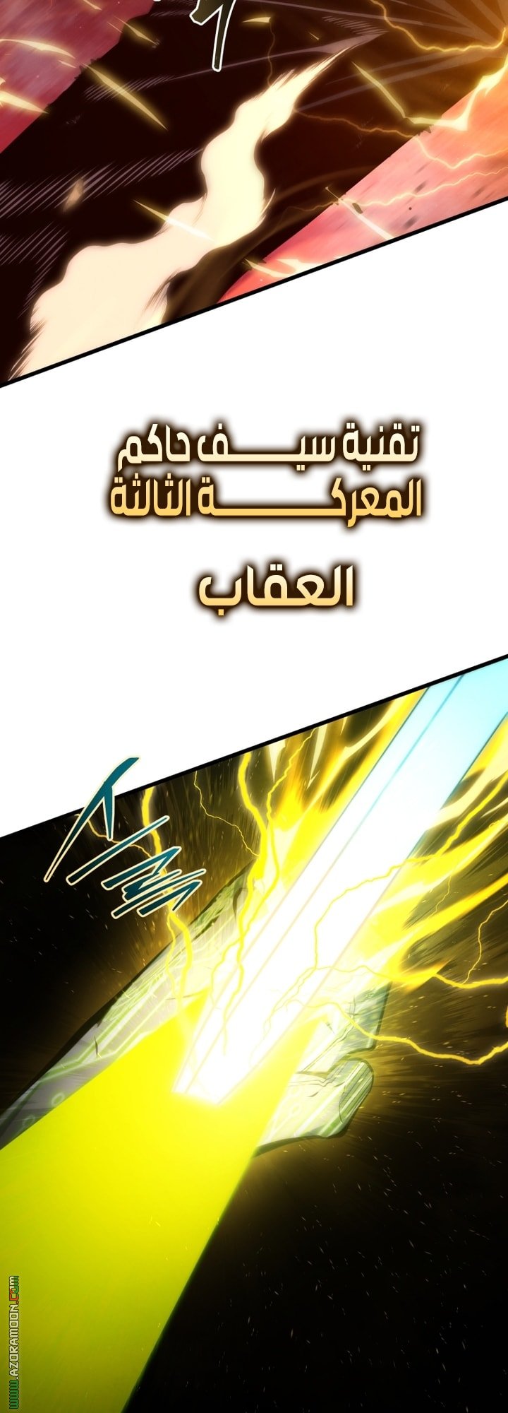 صفحة 53