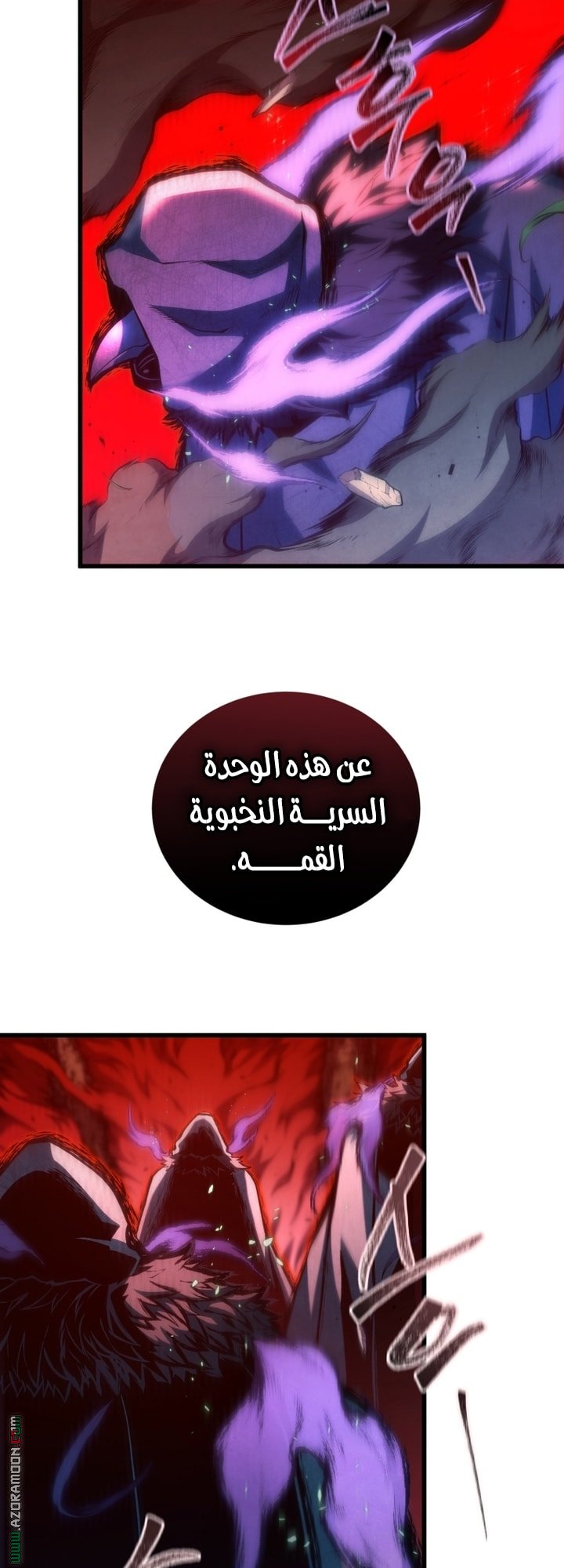 صفحة 22