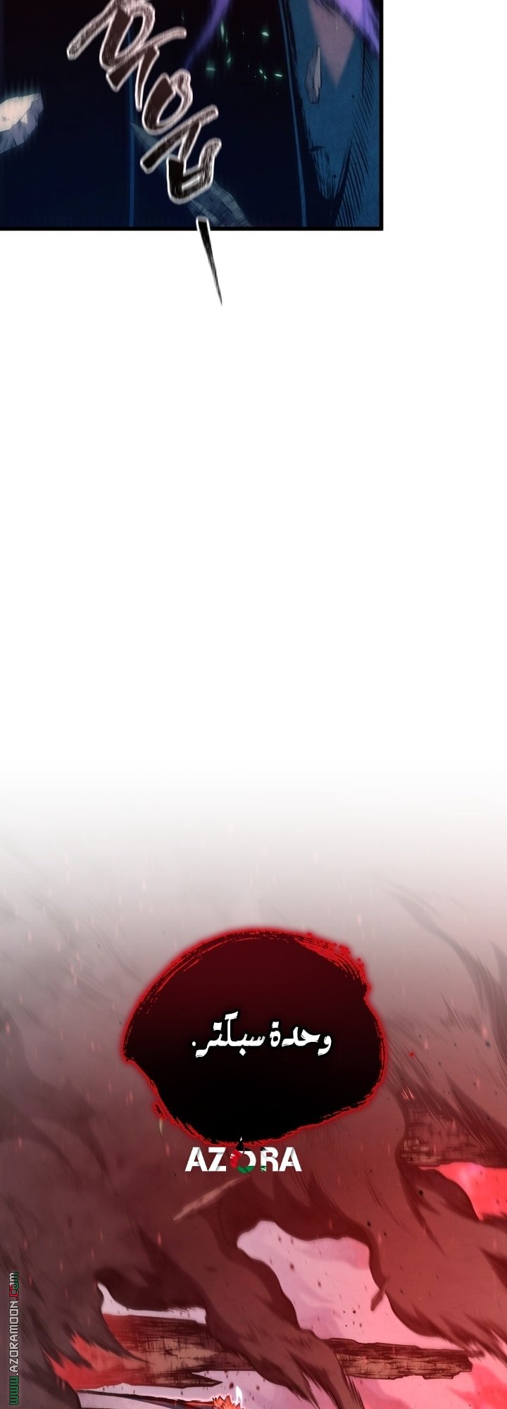 صفحة 23